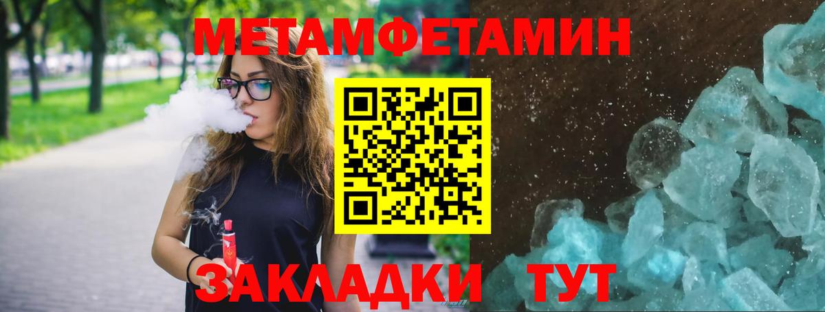 Codein  ГАШ  Вход с VPN  Кокаин  МЕФ   АМФ   Новосибирск  Меф  Марихуана  MDMA 