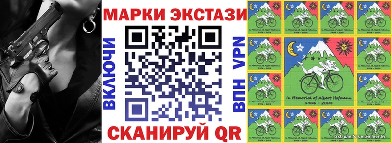 Марки N-bome 1,5мг  наркошоп  OMG сайт  Новосибирск 