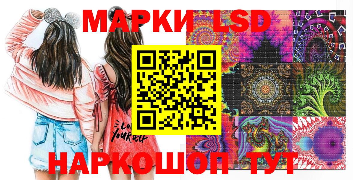 Новосибирск  Марки N-bome 1,5мг  Марки N-bome 1,5мг  Вход с VPN 