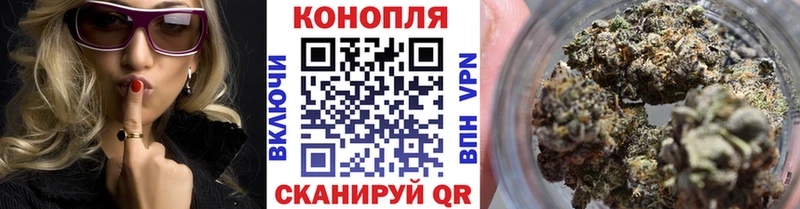 Бошки Шишки White Widow Новосибирск